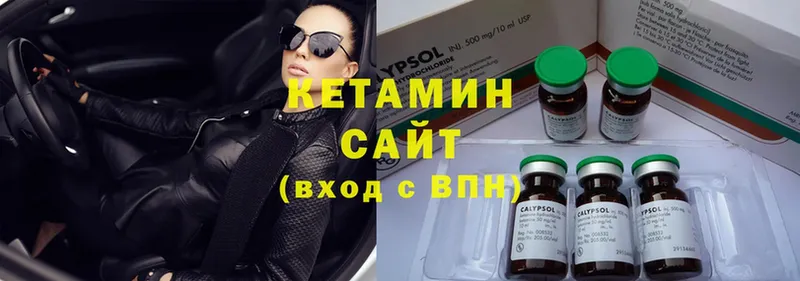 купить наркоту  Тайга  Кетамин ketamine 