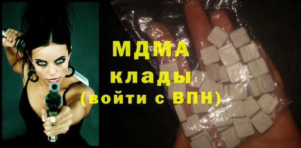 mdma Богородицк